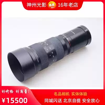 lu lai 140-280 5 6 lens Schneider variogon 140-280 lens lu lai 6008AF