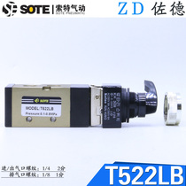 Ningbo Sot SOTE pneumatique à pression pneumatique du bouton de commande de la valve T522LB soupape de soupape de transfert de la vanne de contrôle du cylindre