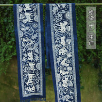 Shuijiafang Batik twelve Zodiac tea mat Guizhou Miao handicraft gift tablecloth Blue dye homestay home fabric