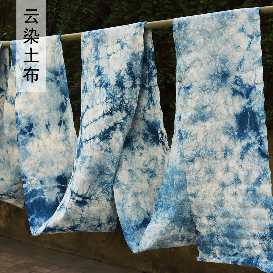 Water Home Workshop Grass Wood Dyeing handmade Dyed Earth BuGuizhou Yunnan Plant Blue Dye Clothing Tea Mat fabric DIY