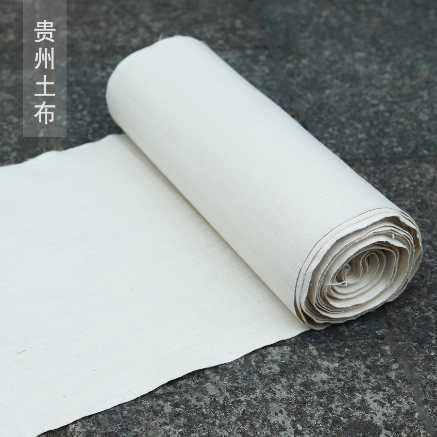 Water Home Workshop Guizhou Pure Cotton Native Cloth Grass Wood Dyeing Batik Dye Special White Blank Fabric Material Clothing Handmade DIY