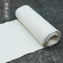 Shui Jia Fang Guizhou pure cotton soil linen batik tie dyeing special white blank fabric material clothing handmade DIY