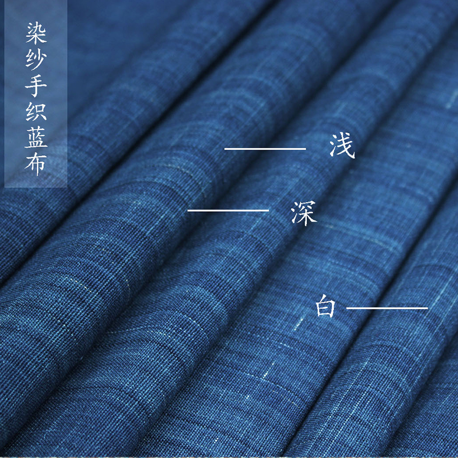 Shuijiafang blue dyeing hand-woven fabric Grass and wood dyeing plant dyeing aquarium colored soil cloth cloth tea mat fabric DIY