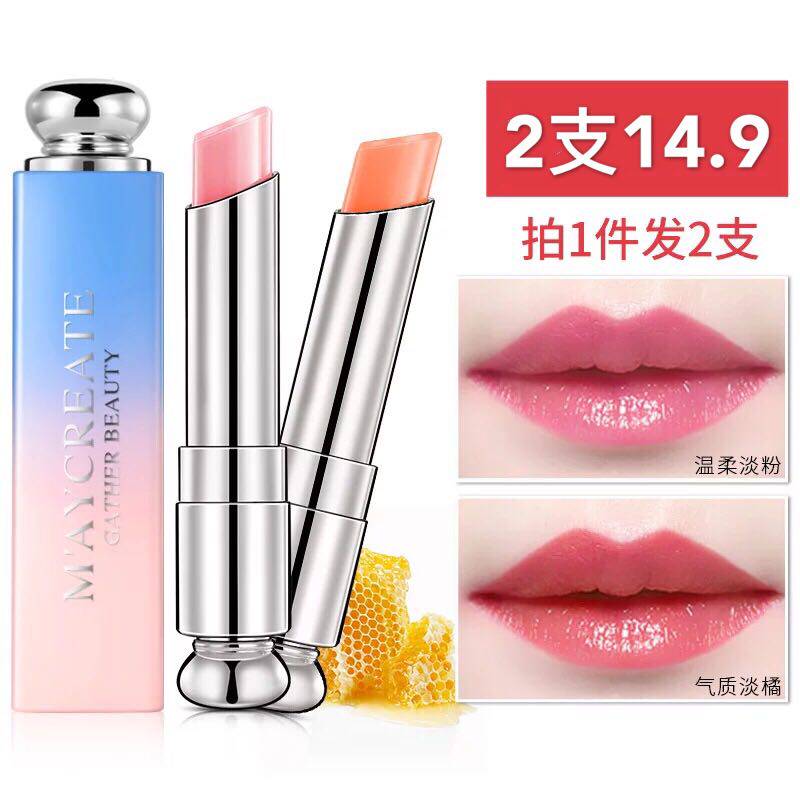(2 sticks) Bodybuilding Research Maycreate Color Changing Lipstick Cream Long-lasting Moisturizing Moisturizing Moisture Complexion