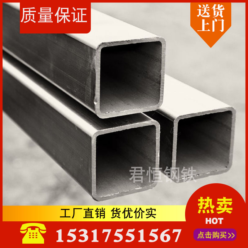 Galvanized square pipe 40*60 rectangular pipe 40*80 Steel pipe 100*100 150*200 square rectangular pipe Square pass GB