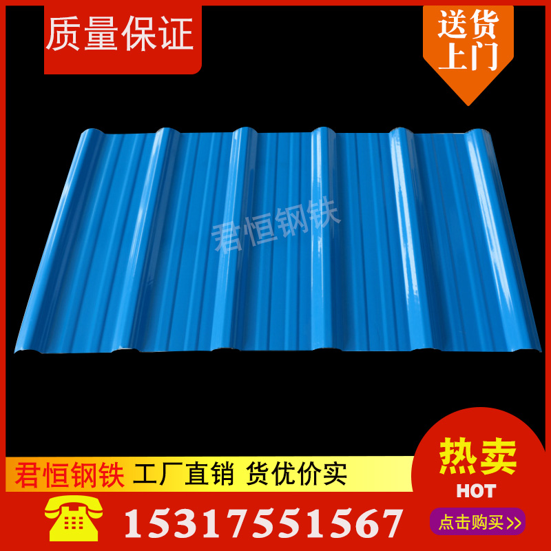 Color Steel Tile Roof iron sheet Shield Color Steel Sheet Sandwich Foam Thermal Insulation Fireproof Rock Wool Sandwich board rock wool board