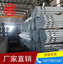 Galvanized pipe DN200 da peng guan DN32 4 inch 80 2 5 inch 125 8 inch 200 6 inch 1 2 inch GB 2