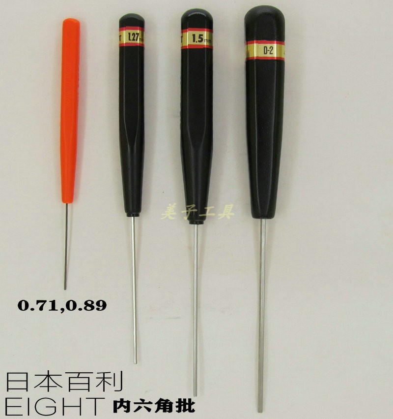 Japan Baili EIGHT inner hexagonal wrench hexagonal batch 0 metric imperial set 71 0 89 1 27