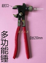 Original claw hammer multi-purpose hammer universal hammer fitter hammer woodworking hammer installation hammer
