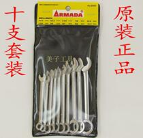 ARMADA plum blossom open dual-purpose wrench HL-5500 ultra-thin 4-11mm extremely thin thick 3 2mm