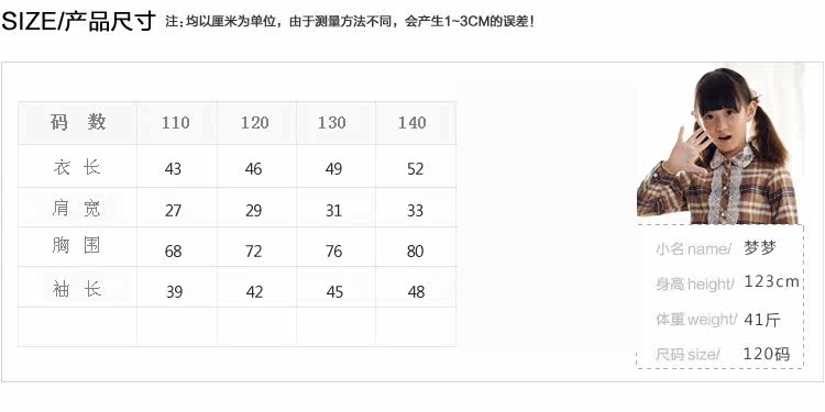 Chemise fille à manche longue - Ref 2085547 Image 9