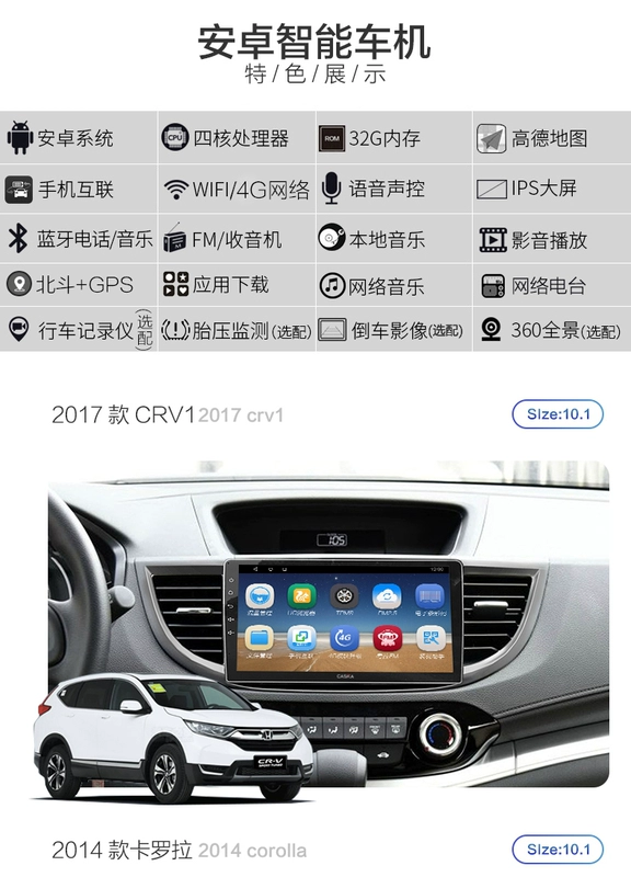 Kasida changer Mai Ruibao Covoz Chuangku Cruze Mai Ruibao Android điều hướng hình ảnh đảo ngược - GPS Navigator và các bộ phận thiết bị ô tô xe máy