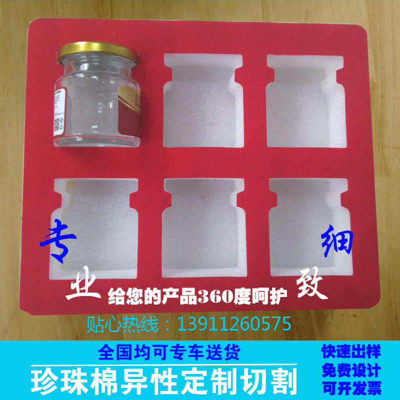 天诚包装用品
