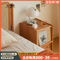 Maruko Story Nordic solid wood rattan bedside table narrow cherry wood mini small cabinet locker Japanese rack