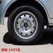 Thẻ gốc Changan Star D201 S201 Bánh xe trung tâm 14 inch 5 lỗ Lắp ráp lốp 175 / 70R14LT Lắp ráp