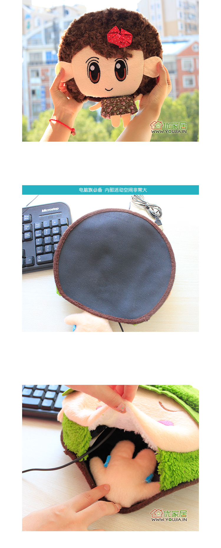 Coussin chauffant USB - Ref 425500 Image 7