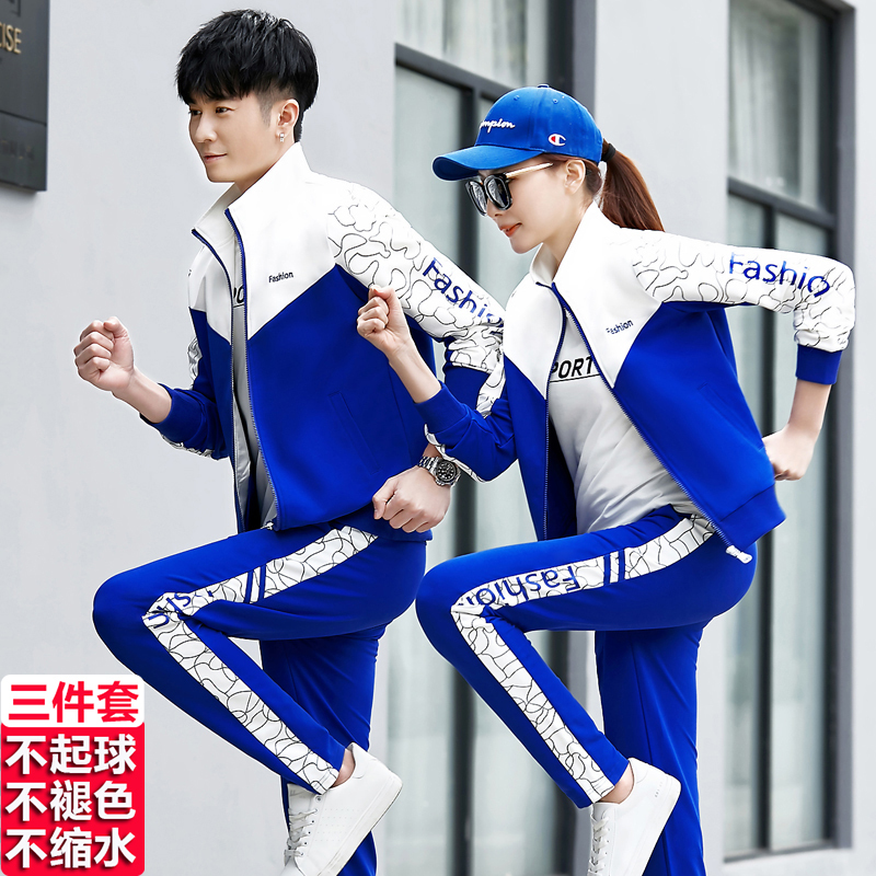Couple's Three-Piece Set, Spring and Autumn Fashionable Casual Sportswear Set, Men's and Women's Color-Blocked Running and Walking Group Wear, Trendy