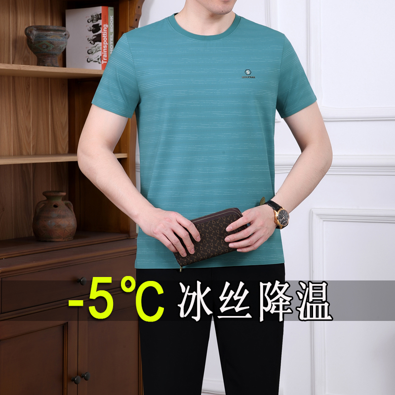 Summer ice silk short-sleeved quick-drying t-shirt Men's loose stretch perspiration Large outdoor round neck Quick-drying running breathable