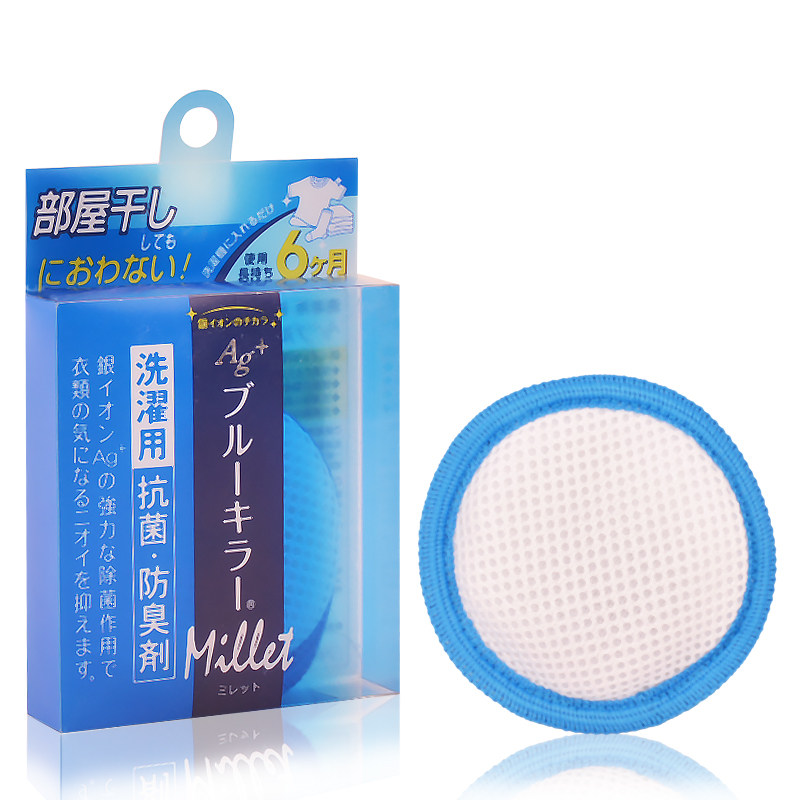 Japan PINOLE silver ion sterilization bag original household disinfection bag washing machine hand washing underwear sterilization cleaner