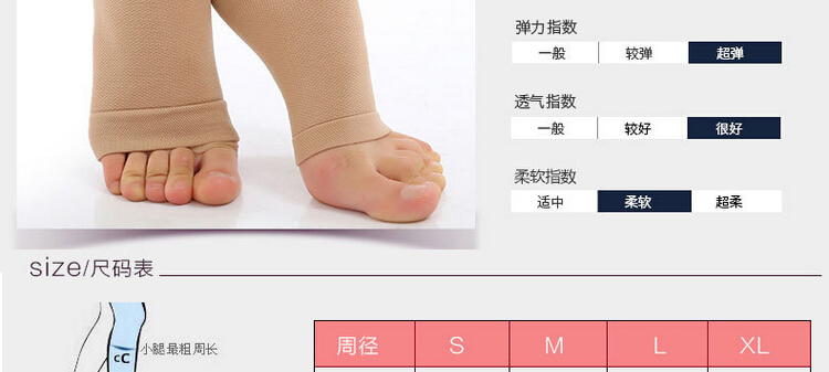 Protection sport - Ref 583405 Image 15