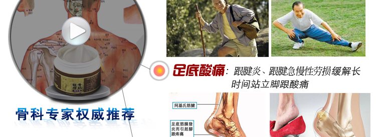 Protection sport - Ref 583405 Image 11