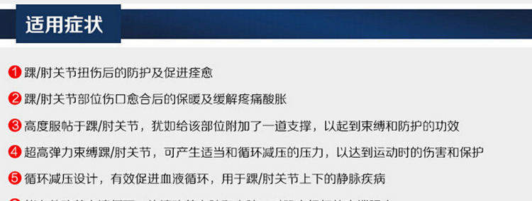 Protection sport - Ref 583405 Image 17