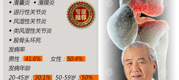 Protection sport - Ref 583405 Image 8