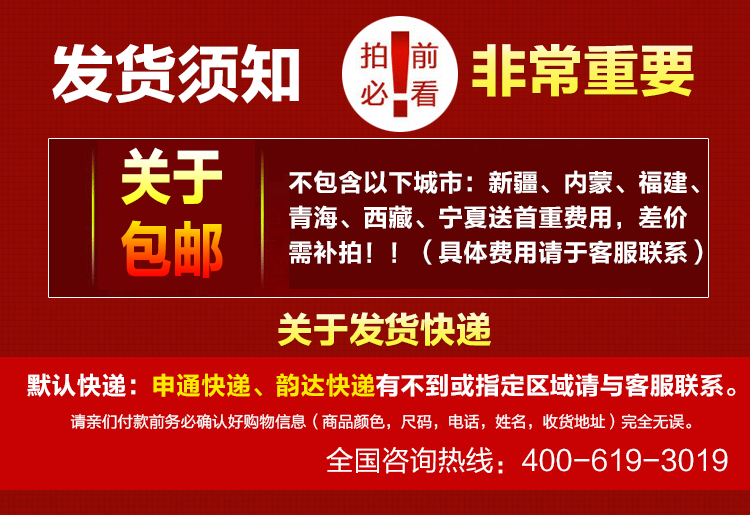 Protection sport - Ref 583405 Image 6