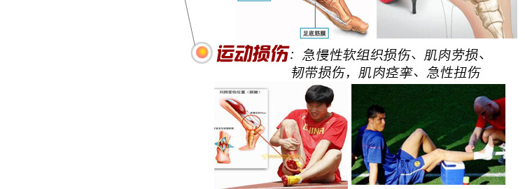 Protection sport - Ref 583405 Image 12