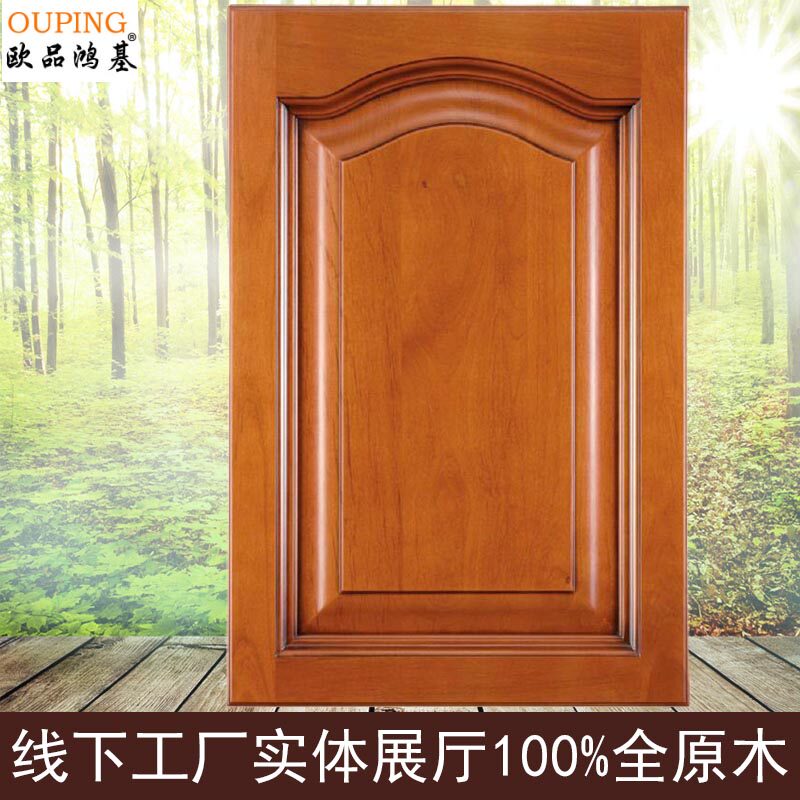Chengdu American-style solid wood cabinet door custom-made cabinet door panel Chinese style red cherry red oak log door panel package customization