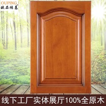 Chengdu American style solid wood cabinet door booking cabinet door panel Chinese red cherry red oak wood door panel door plate whole dress customized