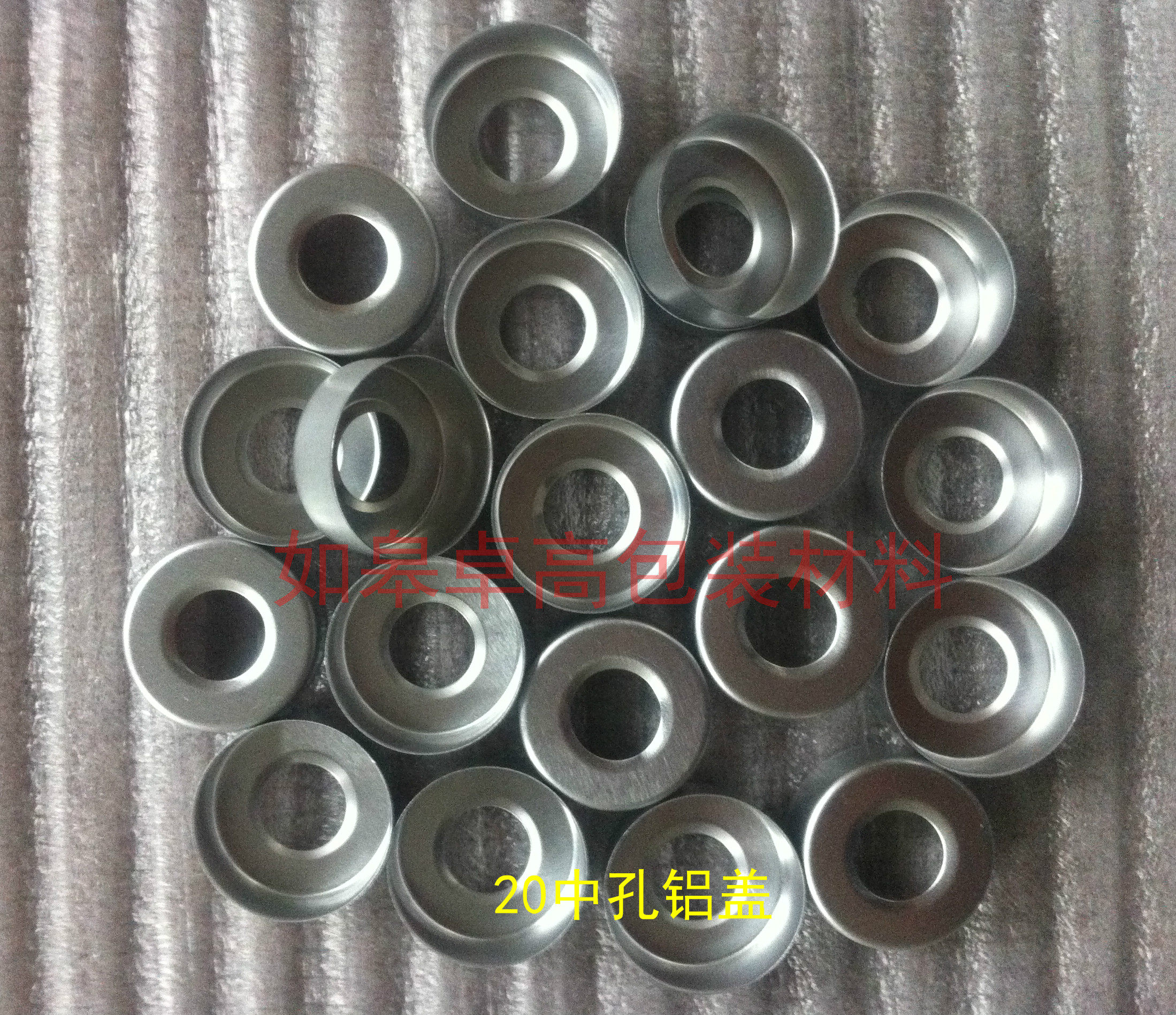 20 medium hole aluminum cap Hollow aluminum cap Ordinary aluminum cap Glass bottle cap Top empty bottle sub-packaging bottle sealing cap