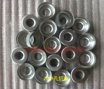 Vial with middle hole aluminum cap hollow aluminum cap ordinary aluminum cap glass bottle cap headspace bottle sub-bottle sealing cap
