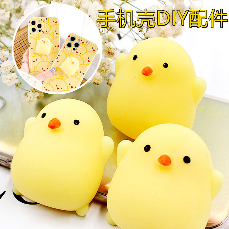 Wax pen small new fart Peach Toy Accessories Stick phone protective shell DIY decompression yellow Chicken Duck Pinch Pinching Soft Glue Decompression