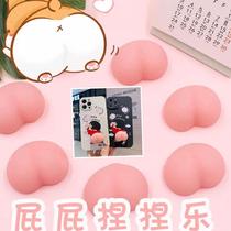 Net red with Peach Peach small new ass stick mobile phone trick simulation trumpet kneading music decompression artifact mini toy