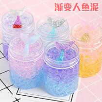 Slem Nets Red Teenage Girl Fairy Outlet Diy Blistering Pepper Mud Bout Super Slime Suit Material Decompression Fast Hand