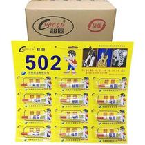 502 glue ultra-solid 12 support 3 gr Super Power Fast Dry Stick Wood Metal Plastic Stick Shoes for special rubber hair