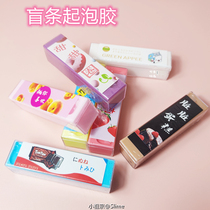 Bubble glue below 5 yuan limit cheap students 100 times girl heart cow head pure white children non-toxic dream set