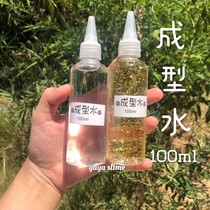 Slime foaming glue molding water making mud material white glue forming water 100ml glycerin Fairy Water Manual diy