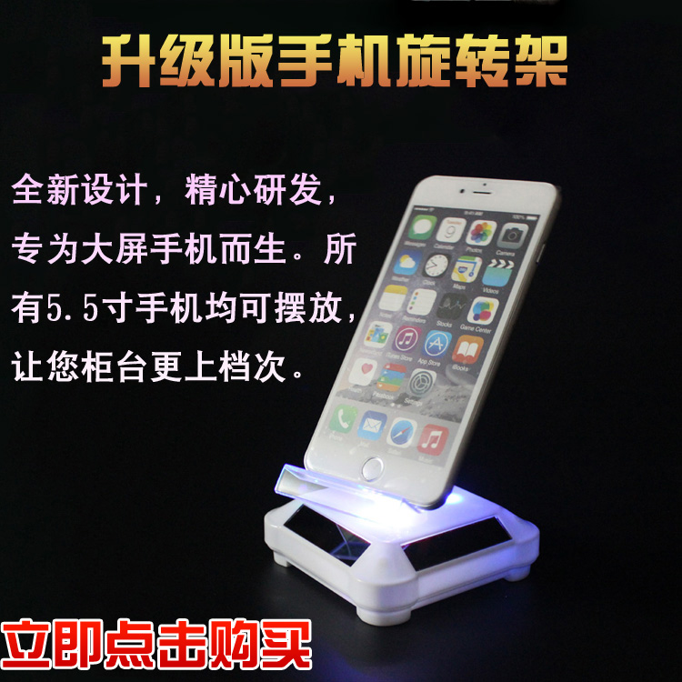 Support téléphone mobile - Ref 1362770 Image 9