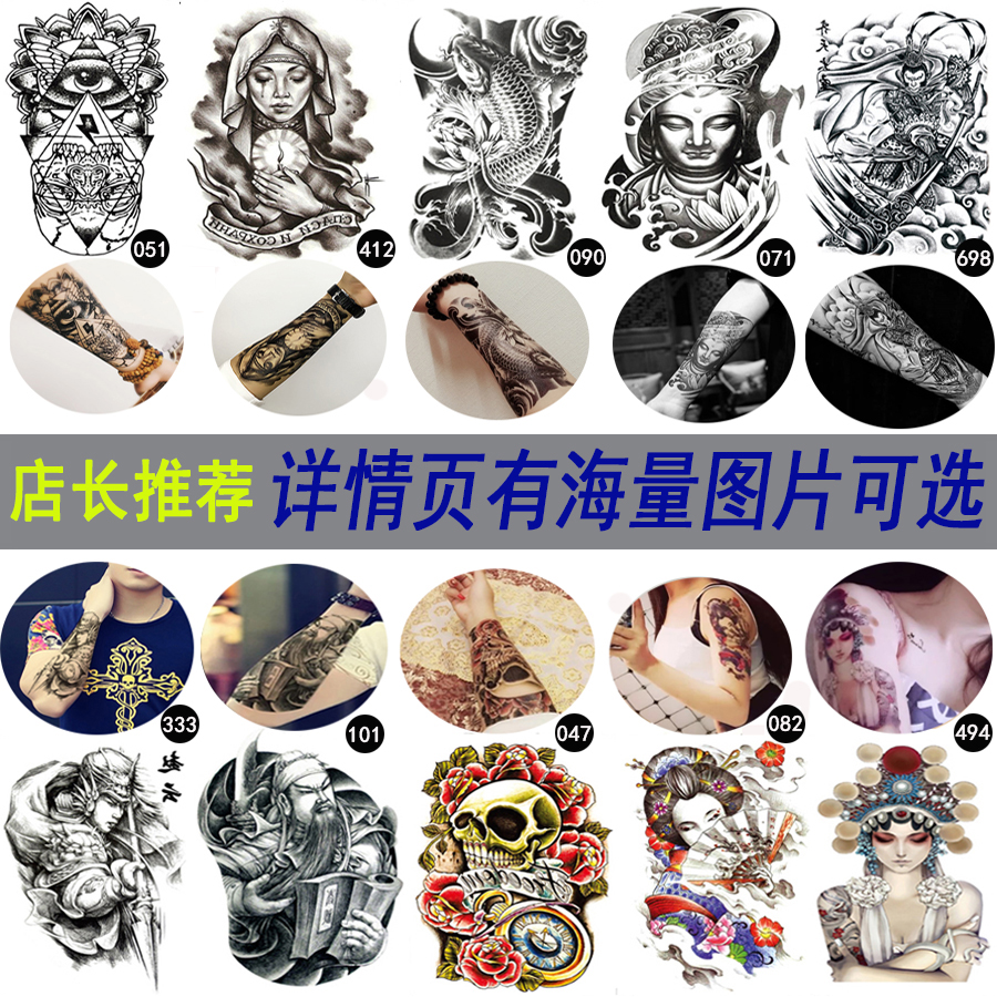Một bộ mười hình xăm cánh tay hoa cá nhân nam và nữ không thấm nước bền Hàn mô phỏng totem hình xăm cơ thể xăm giả lâu trôi