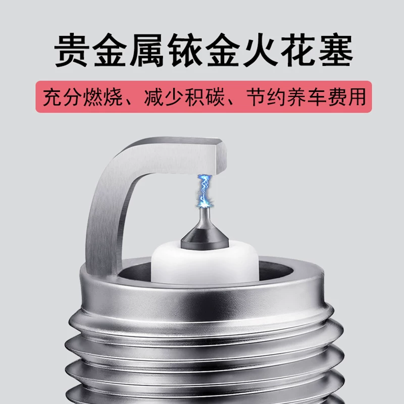 6 комплектов, подходят для Nissan Fengfeng A33 старый A32 Teana 2.3V6 Duke 2.5 Fengya 3.5 Nissan иридиевые свечи зажигания