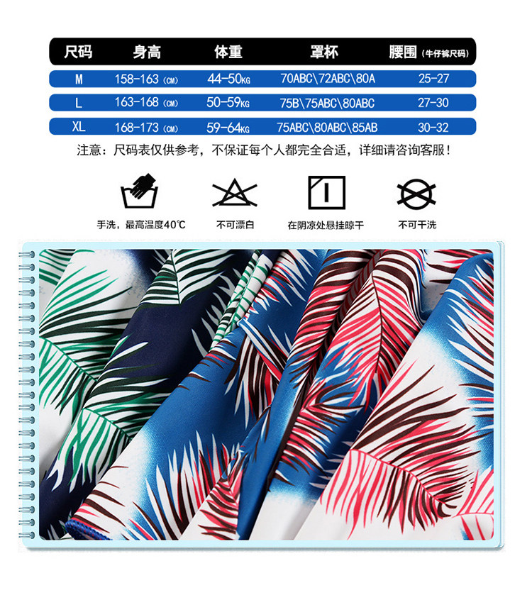 Maillot de bain pour femme - Ref 3030589 Image 12