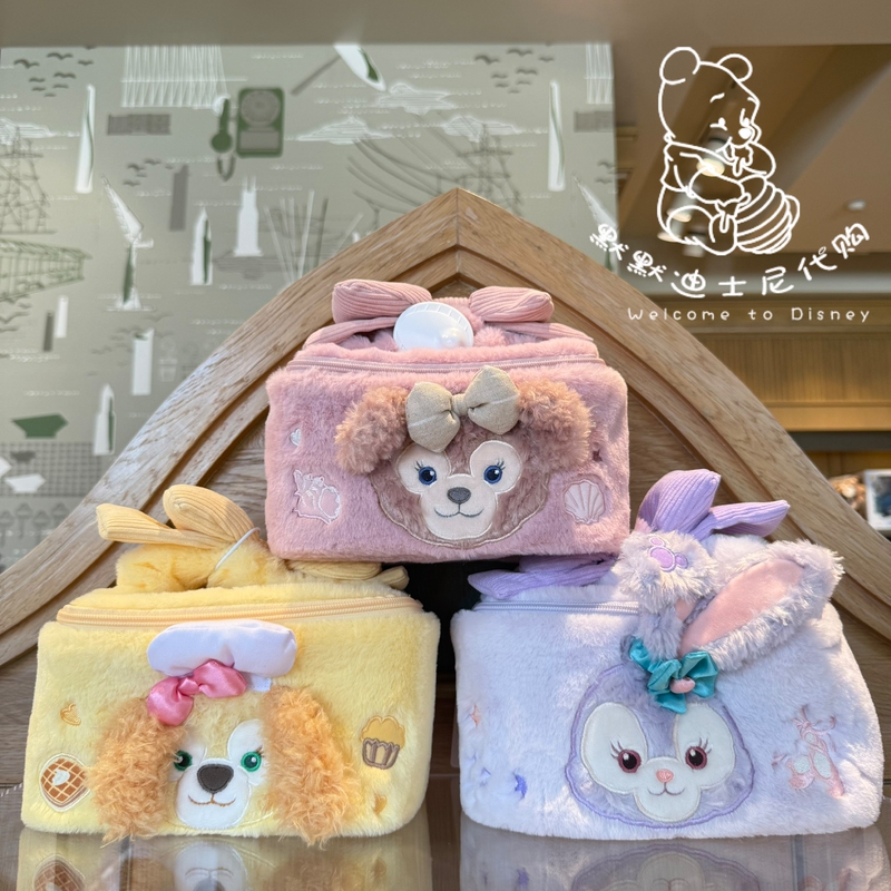 Shanghai Disney Domestic Agent Stellalou, Cookieann, Shelliemay Cartoon Plush Makeup Bag Storage Bag Gift