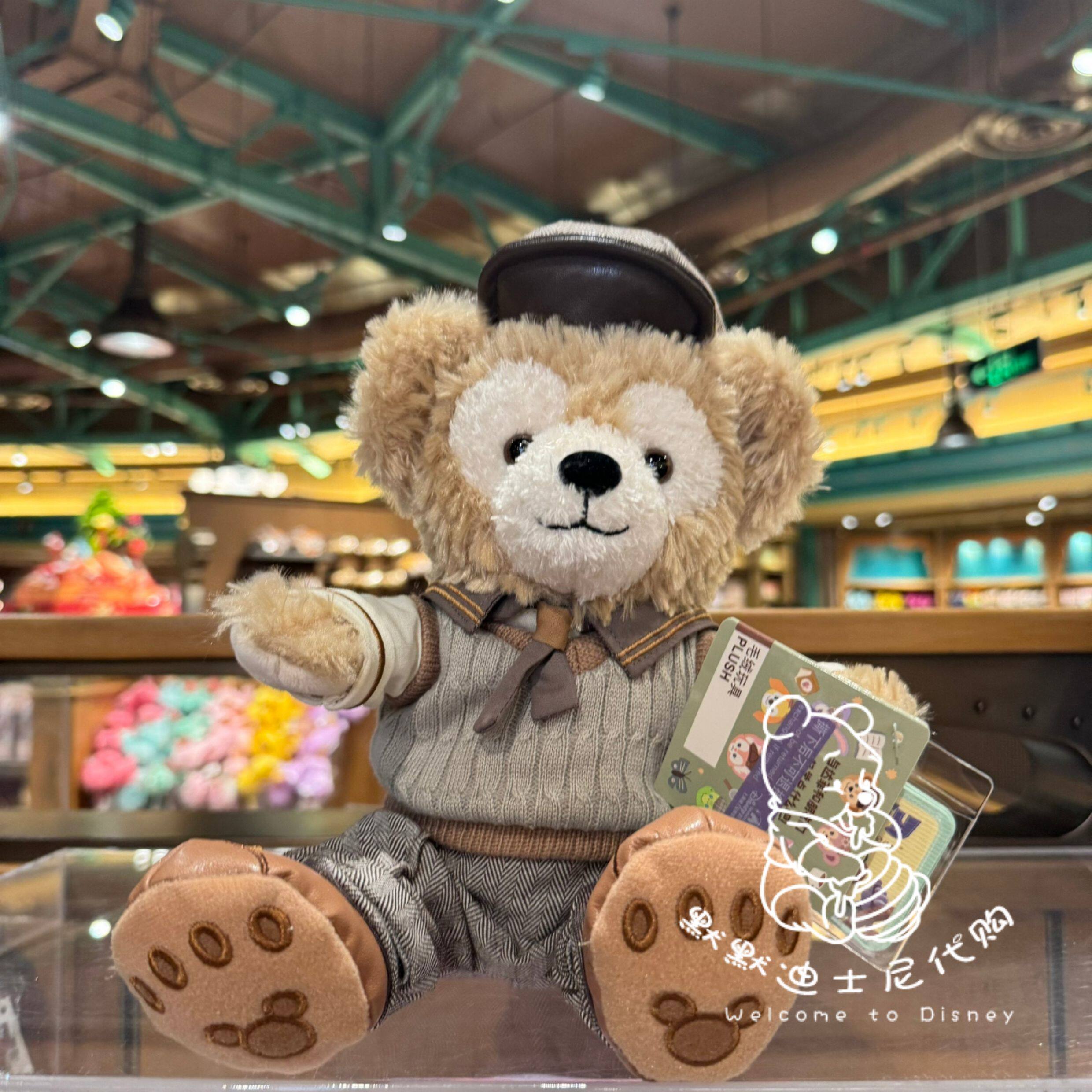 Мягкая игрушка 上海迪士尼代购小小课堂玲娜贝儿可琦安星黛露毛绒公仔钥匙圈挂件 Disney