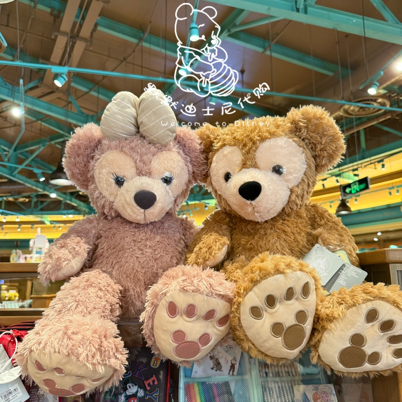 Shanghai Disney Domestic Duffy Shelliemay Jerry Mouse Cartoon m Size Large Plush Toy Doll