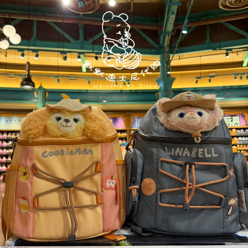Shanghai Disney Little Nature Explorer Duffy Lingna Belle Cartoon Backpack School Bag
