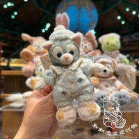 Ленивый кулон Джерати