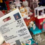 Шанхайский Дисней Сладкая мечта дома теплый сон сон звезда Dewa fei shiri rica tony милая плюшевая сумка висела