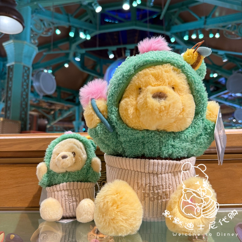 Shanghai Disneyland Cactus Winnie the Pooh Pendant Keychain Plush Doll Gift